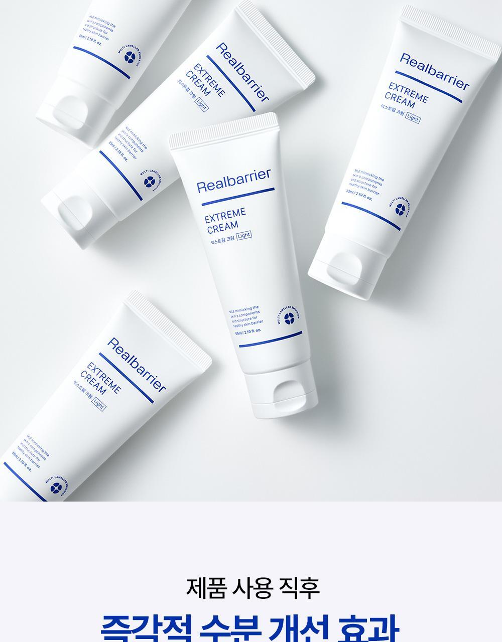 제품 사용 직후 즉각적 수분 개선 효과