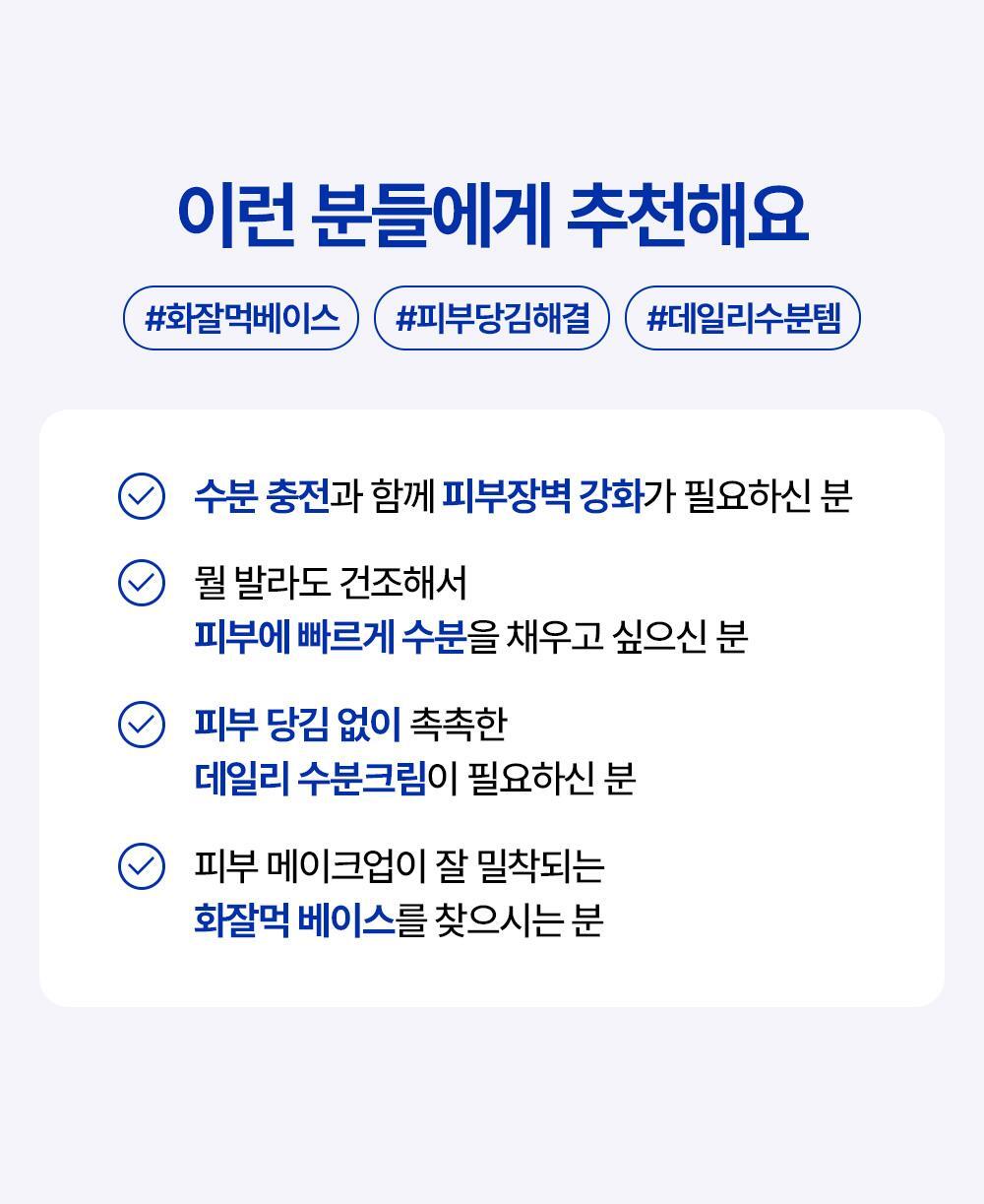 point04 민감 피부도 안심 사용