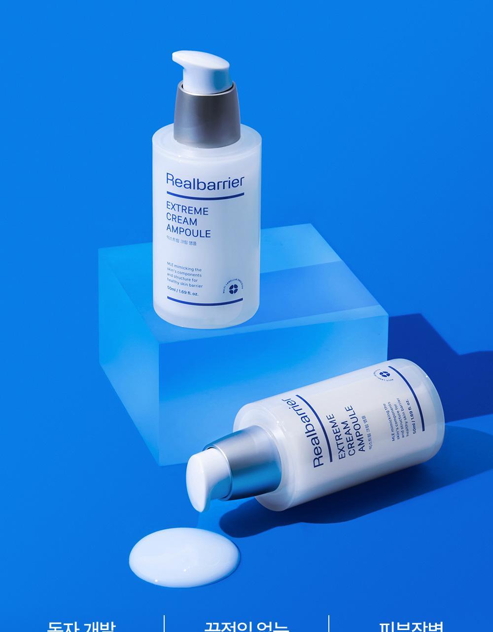독자 개발 오메가 세라마이드 끈적임 없는 고농축 앰플 피부장벽 강화