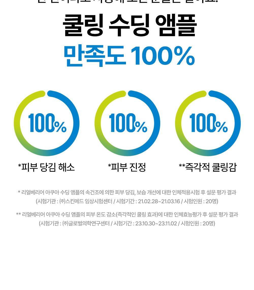 용기 디자인이 리뉴얼되었습니다