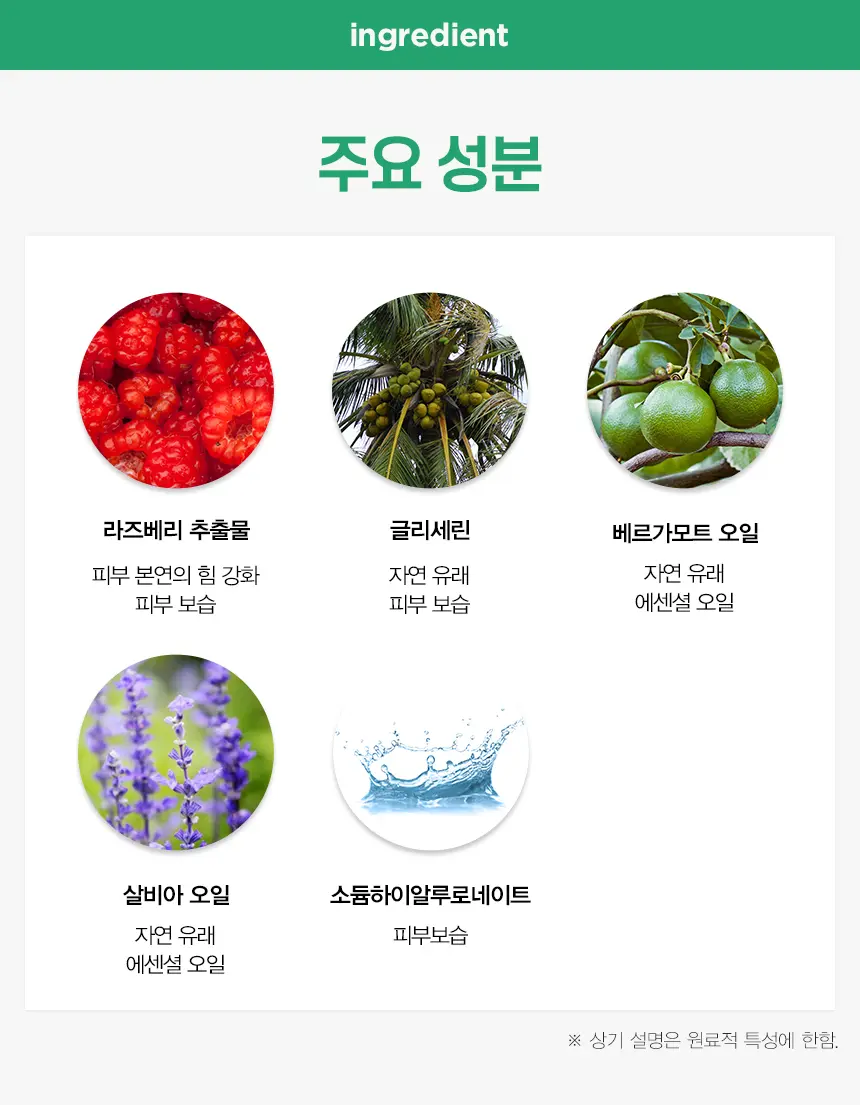 메이크프렘 세이프 미 릴리프 모이스처 마스크 10P  이미지