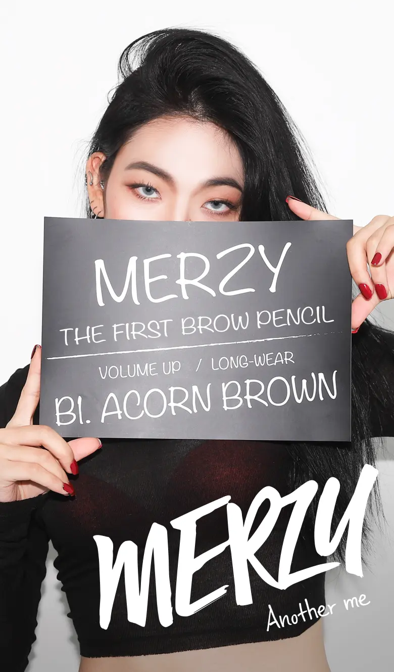 머지 더 퍼스트 브로우펜슬  이미지