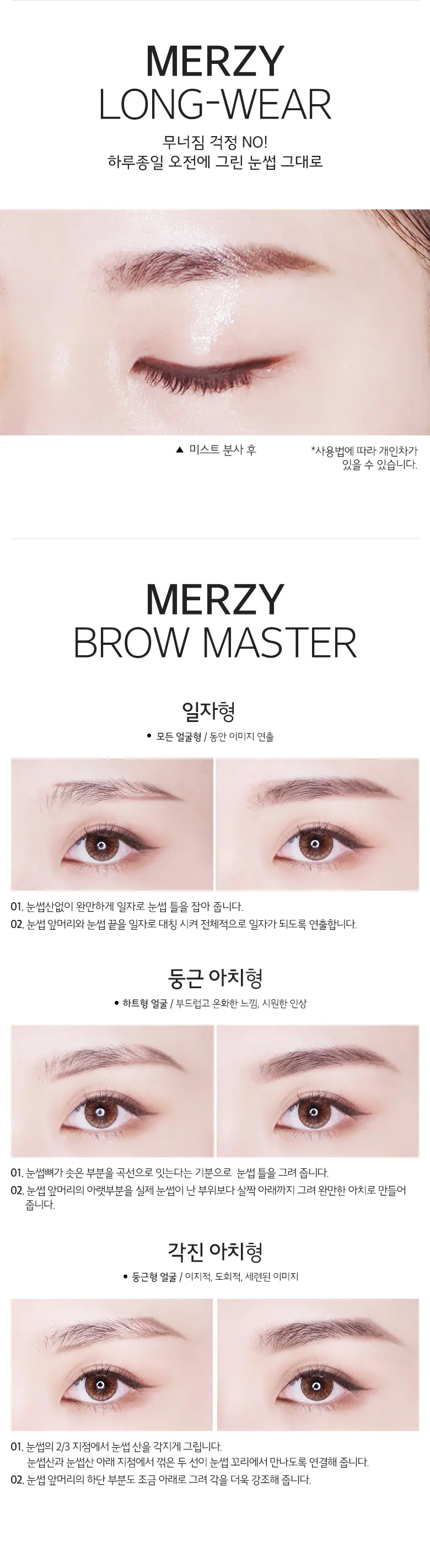 머지 더 퍼스트 브로우펜슬  이미지