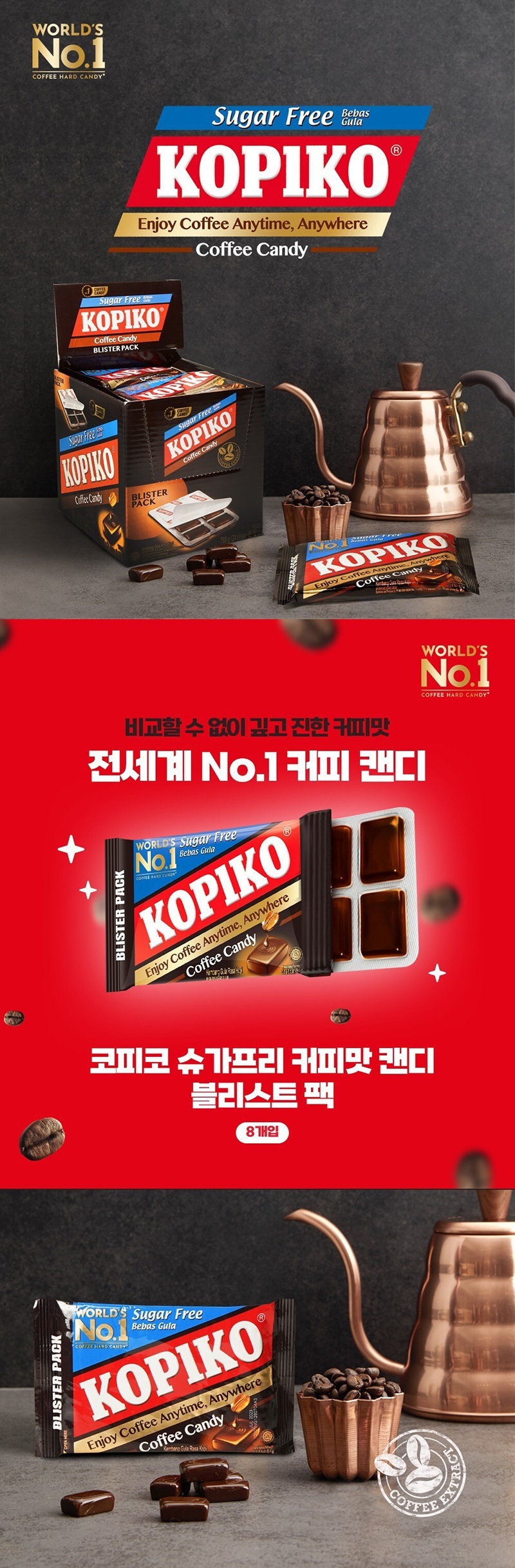 Kopico Sugar Free Coffee Flavored Candy Blister 32g Image