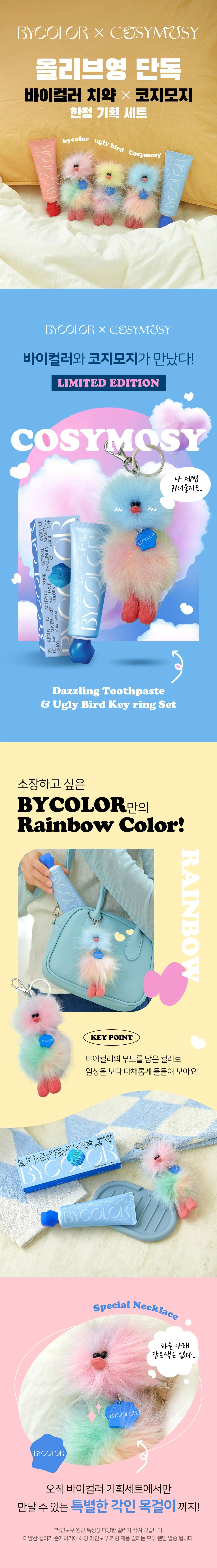 Bicolor Dazzling Toothpaste